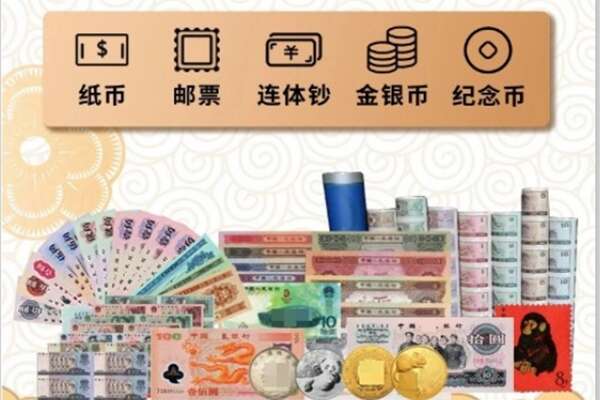 商洛市商南回收金银币