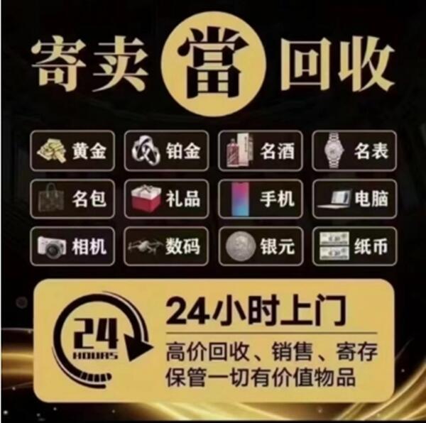 商洛市商南抵押汽车